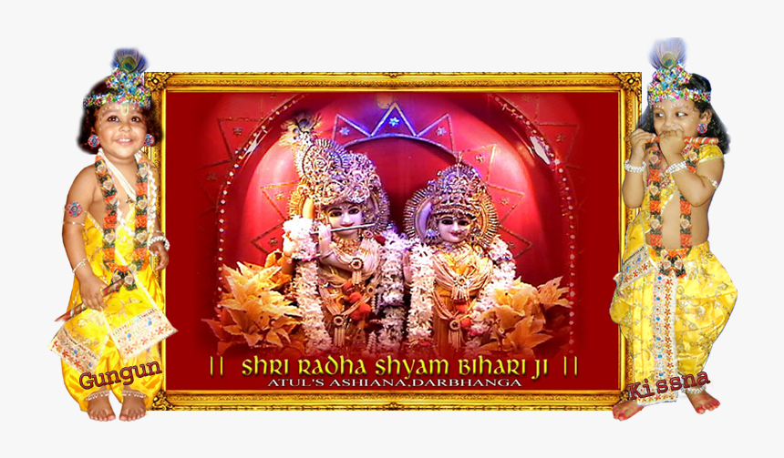 Shri Radhe Shyam Bihari Ji - Religion, HD Png Download