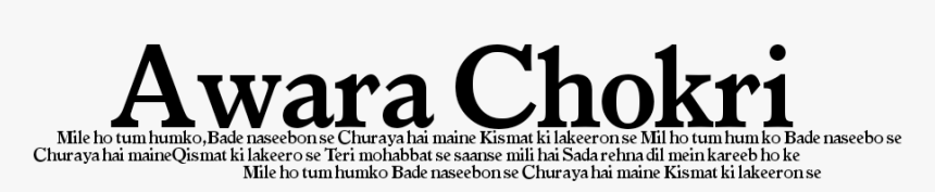 Pataka Png, Transparent Png