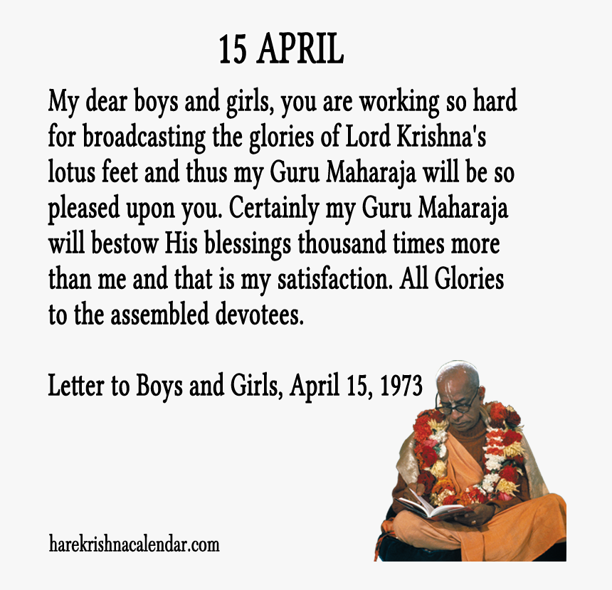 Srila Prabhupada Quotes For Month April - Prabhupada 11 June, HD Png Download