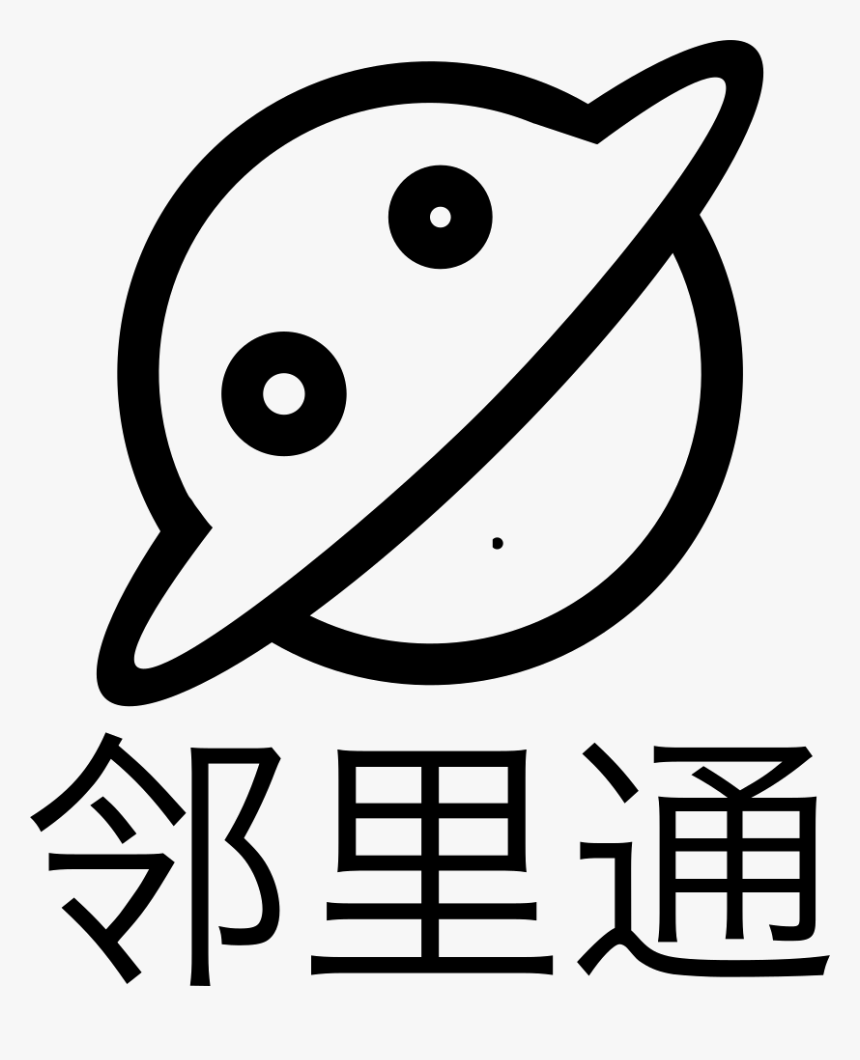 Neighborhood Pass, HD Png Download