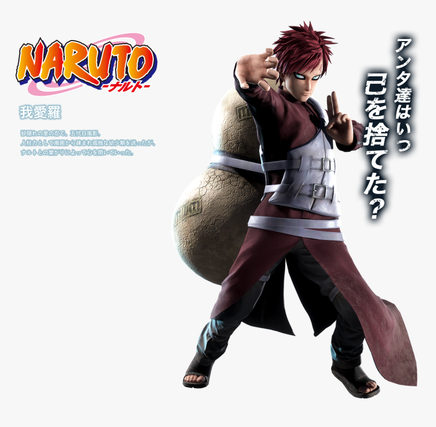 Gaara Png, Transparent Png