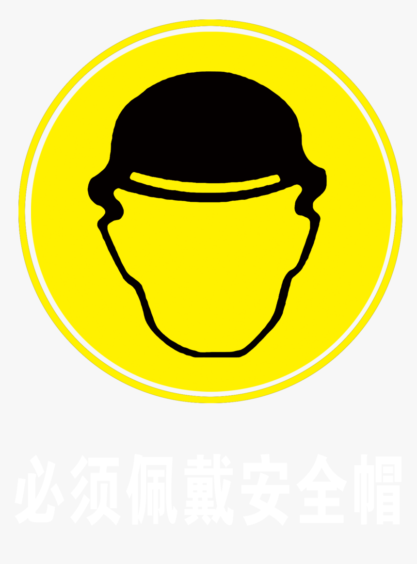 Motorcycle Helmet Smiley, HD Png Download