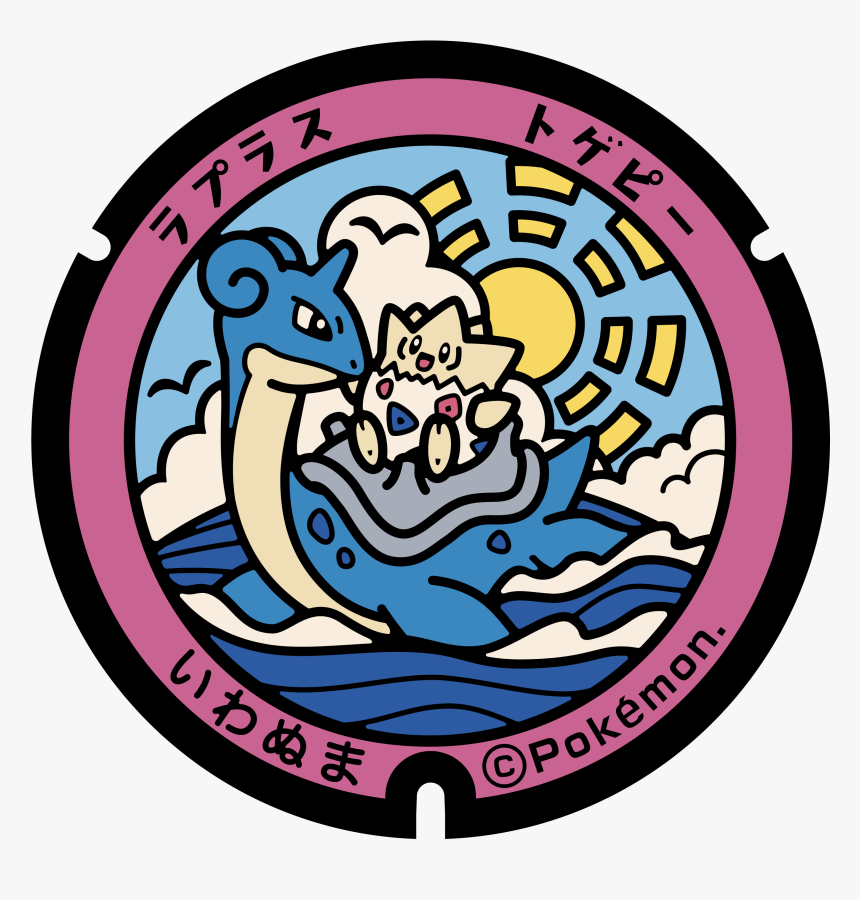 ヤドン 香川 県 マンホール, HD Png Download