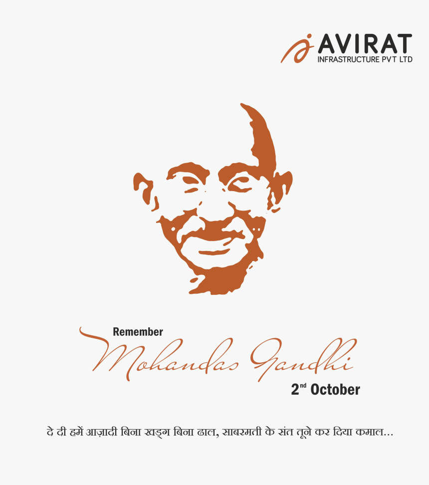 Gandhi Jayanti Free Download Png - 2 October Gandhi Jayanti, Transparent Png