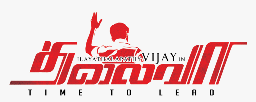 Thalaiva Hd, HD Png Download
