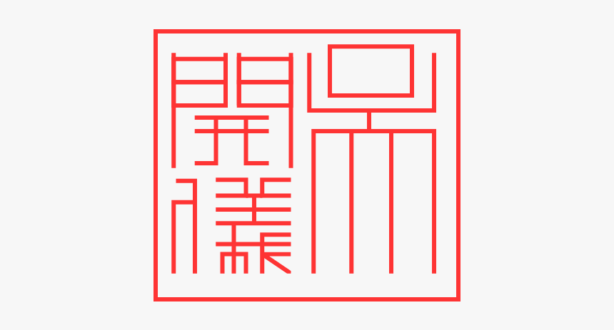 Orange, HD Png Download