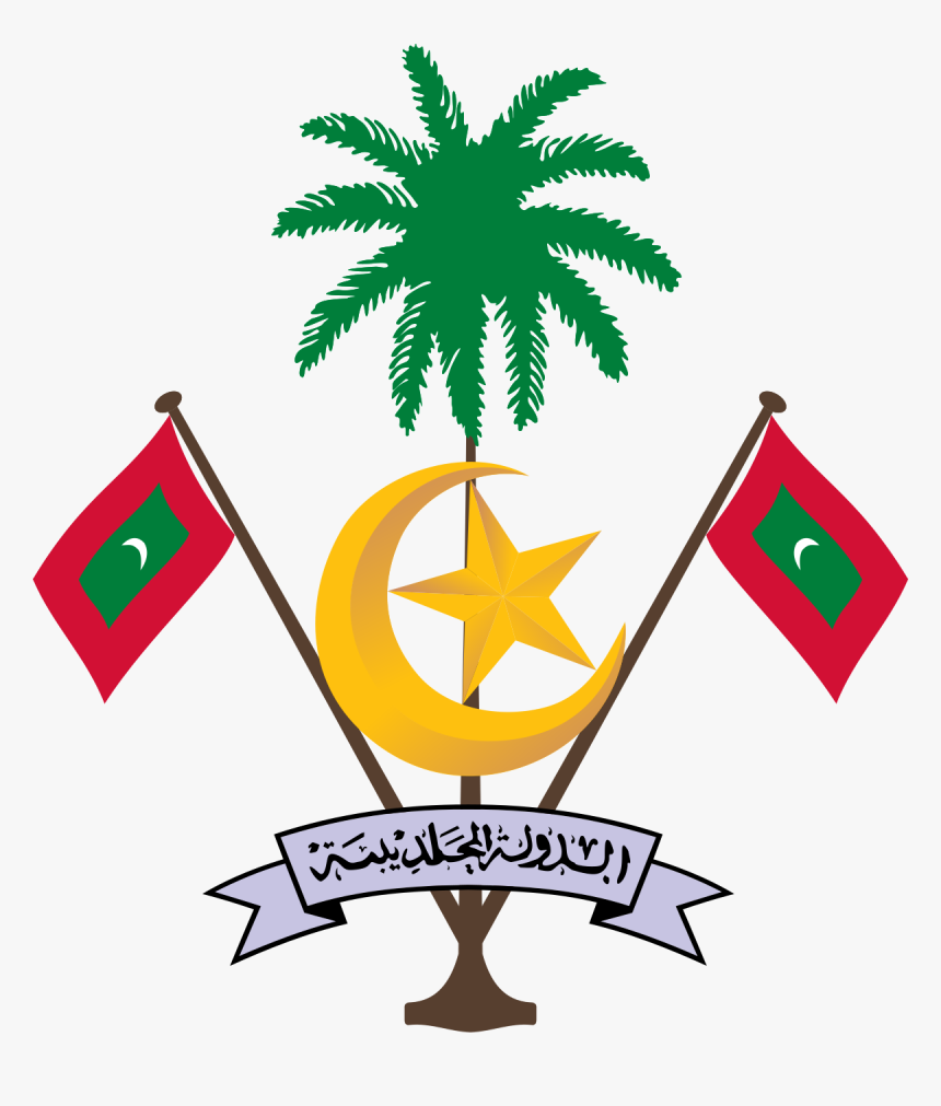 Maldives Coat Of Arms, HD Png Download