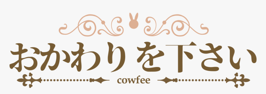 Calligraphy, HD Png Download