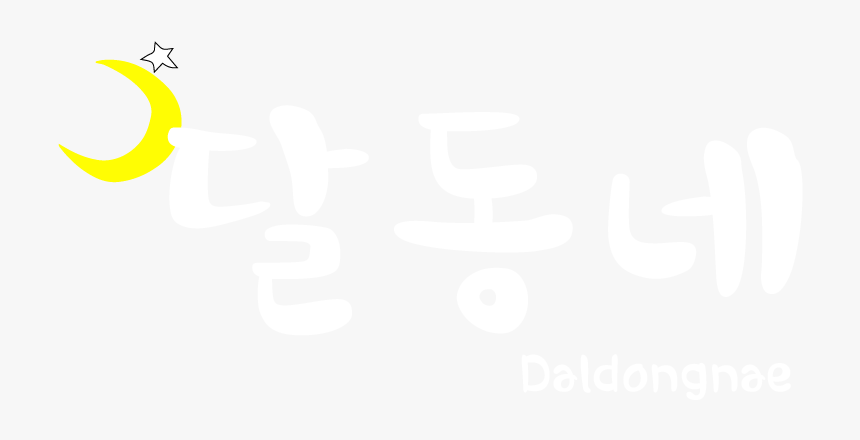 Logo White - 베스킨 라빈스 31, HD Png Download