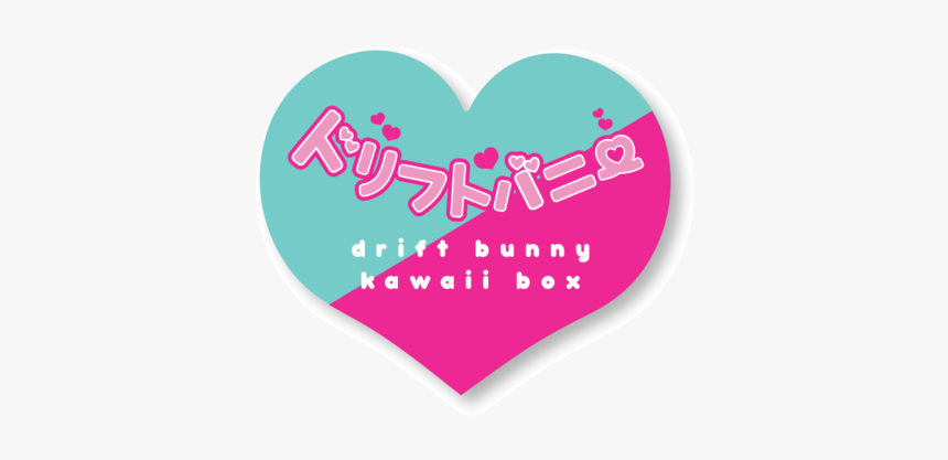 Heart, HD Png Download