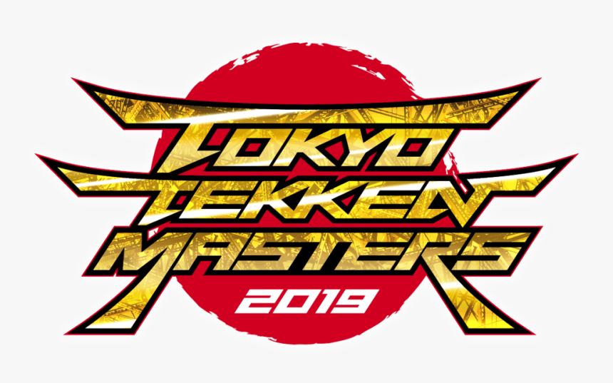 Emblem, HD Png Download