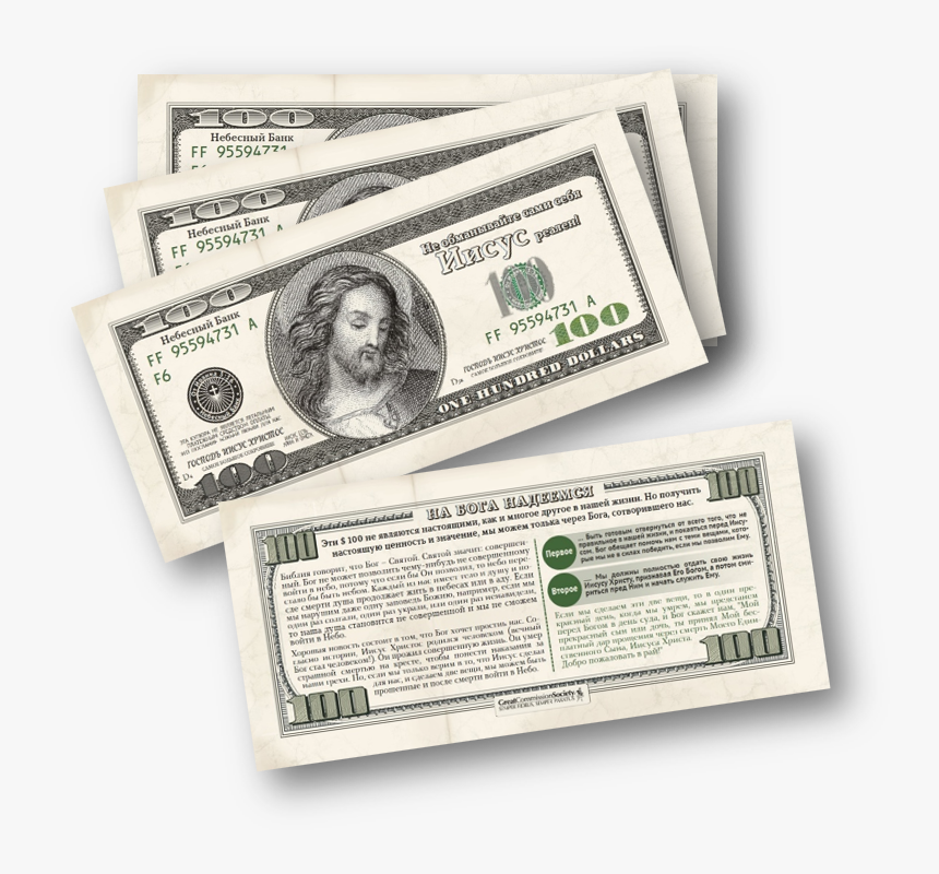 100 Dollars Png - United States Dollar, Transparent Png