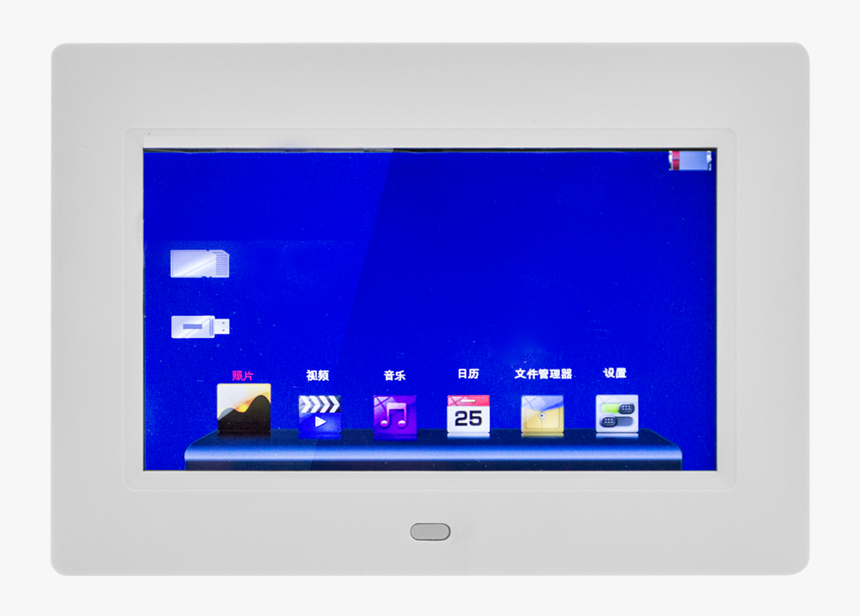 Play Mp3 / Mp4 Digital Photo Frame Video Motion Activated - Led-backlit Lcd Display, HD Png Download