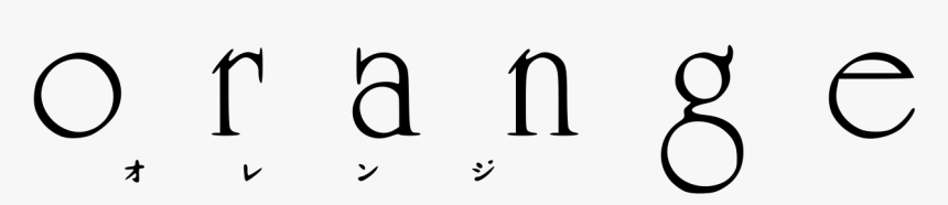 Orange Anime Logo Png, Transparent Png