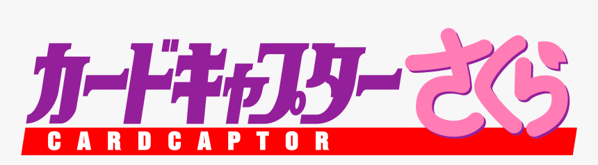 Cardcaptor Sakura Clear Card Logo, HD Png Download