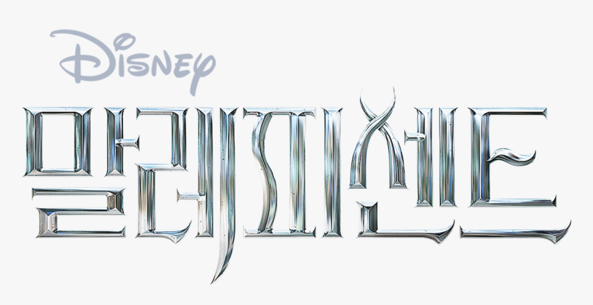 Alice In Wonderland Disney Jr, HD Png Download