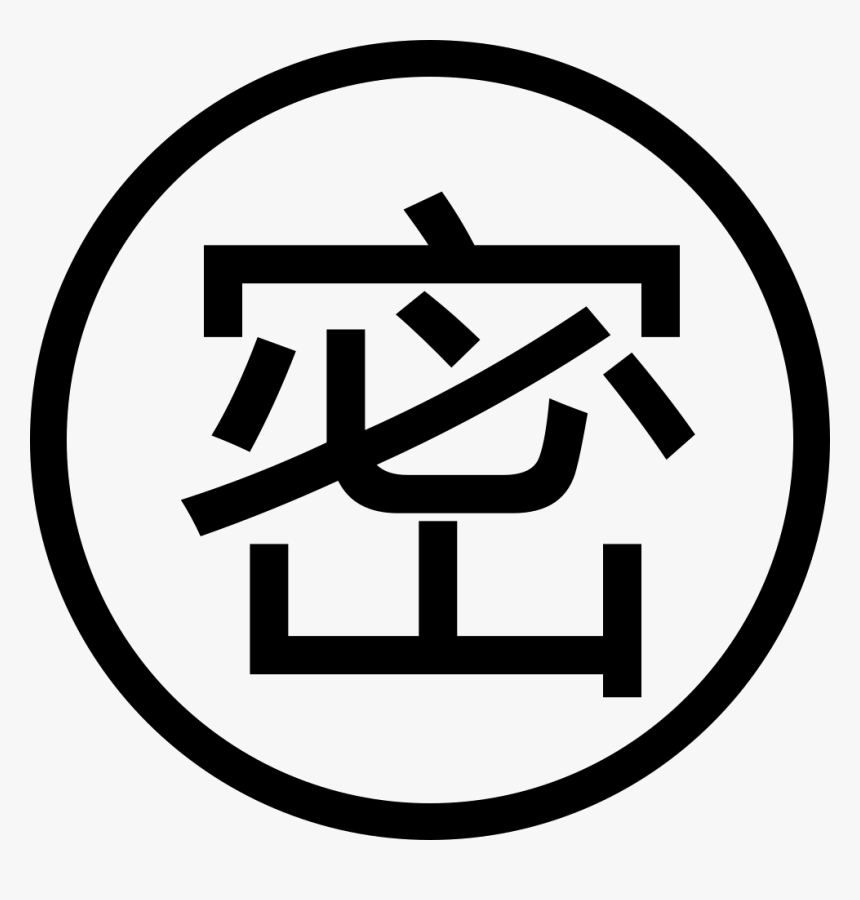 Secret - Circle, HD Png Download