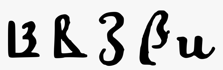 Blackboard Clipart Male, HD Png Download