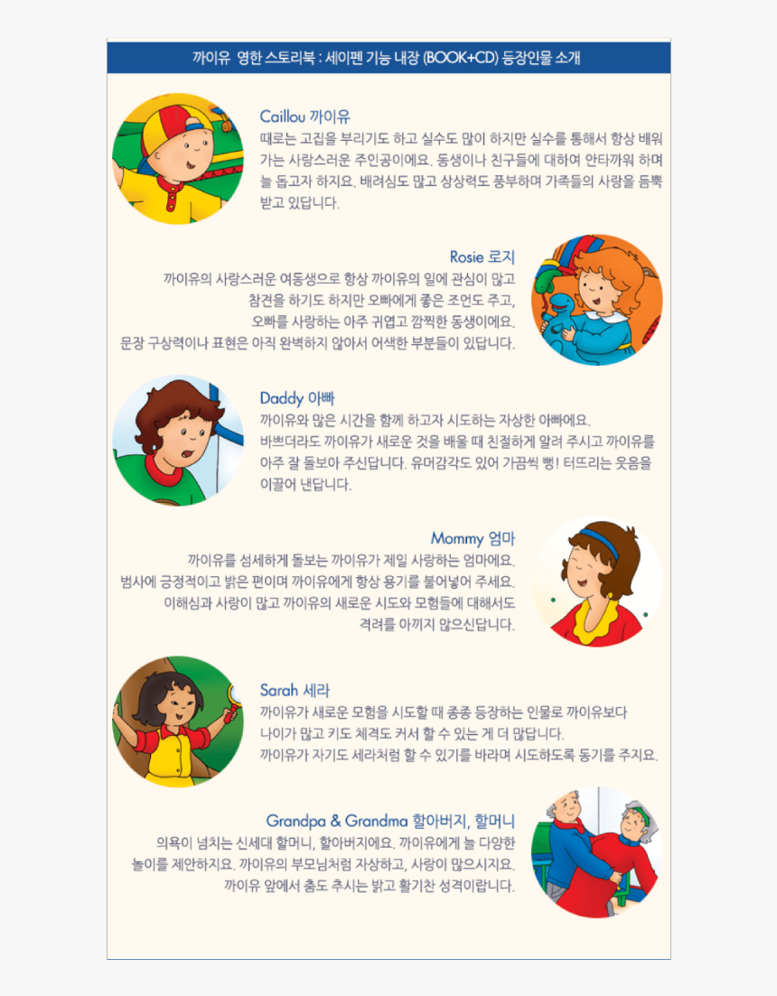 Screenshot, HD Png Download
