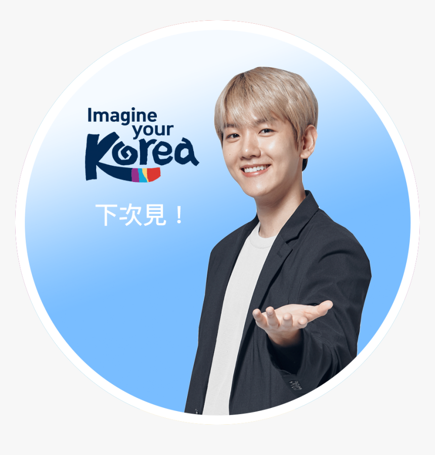 Exo Baekhyun P - Imagine Your Korea Kai, HD Png Download