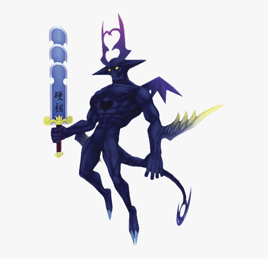 Invisible Kh - Kingdom Hearts Invisible, HD Png Download