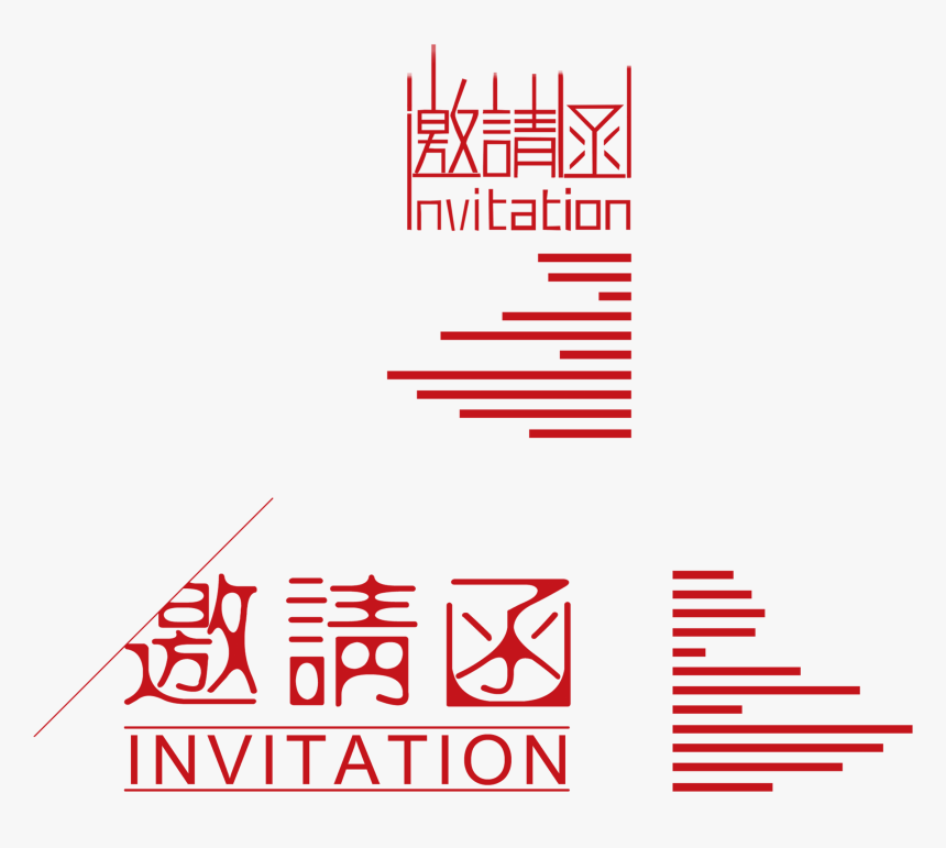 Transparent Geometric Lines Png - 邀请 函, Png Download
