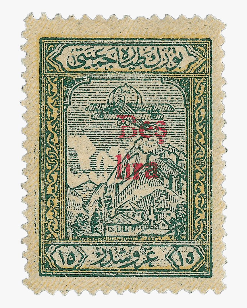 5l Green & Yellow Stamp, - Transparent Vintage Stamp Png, Png Download