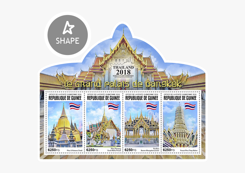 Issue Of Guinée Postage Stamps - Tourist Attraction, HD Png Download