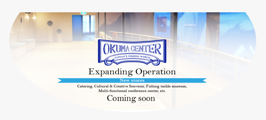 - Banner - Banner, HD Png Download