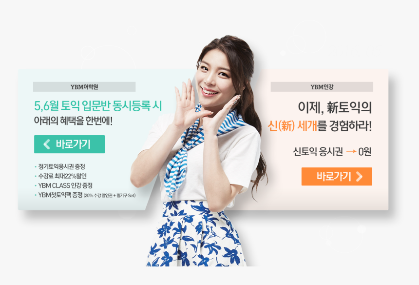 Girl, HD Png Download