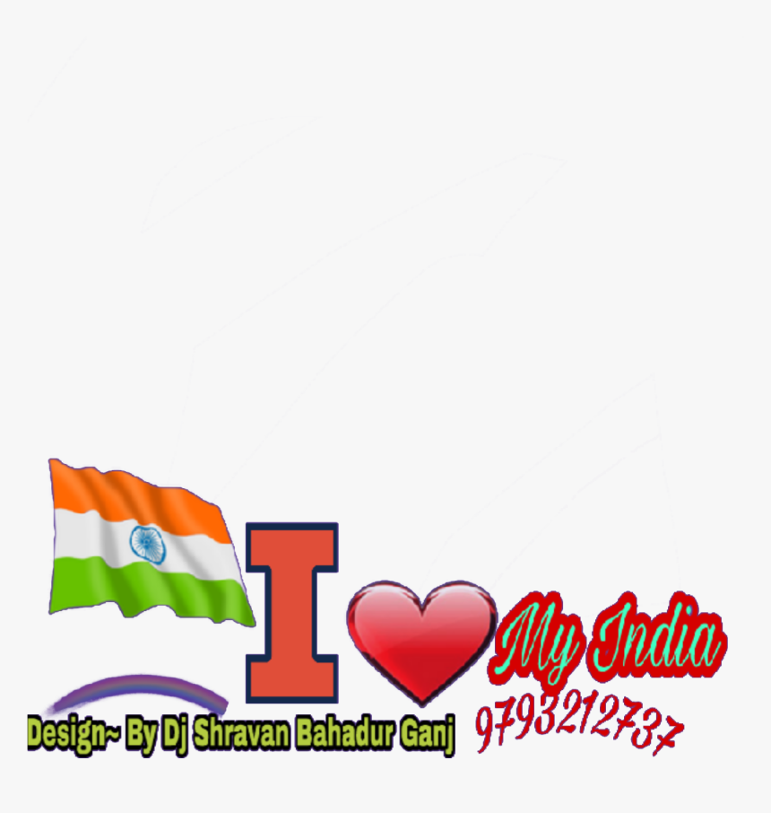 Transparent Love Png Text - Love My India Png Text, Png Download