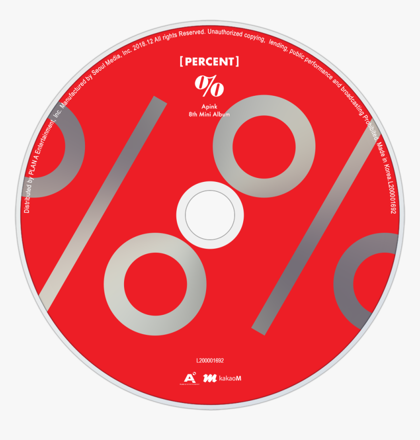 Герб И Флаг Турции, HD Png Download