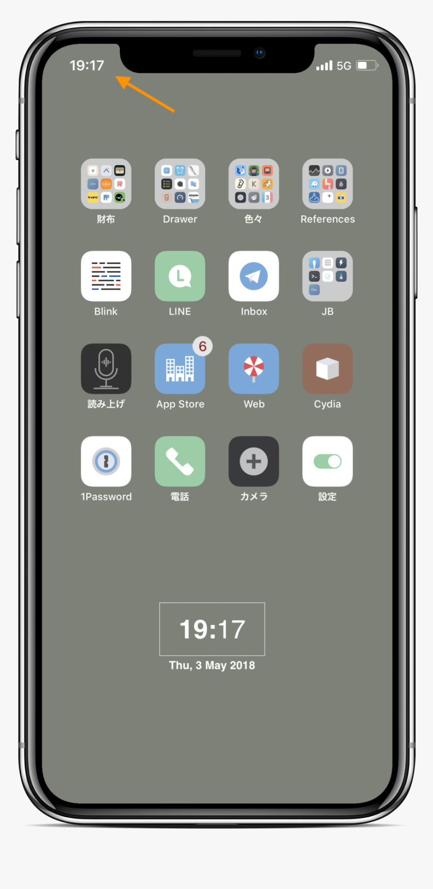 Iphone, HD Png Download