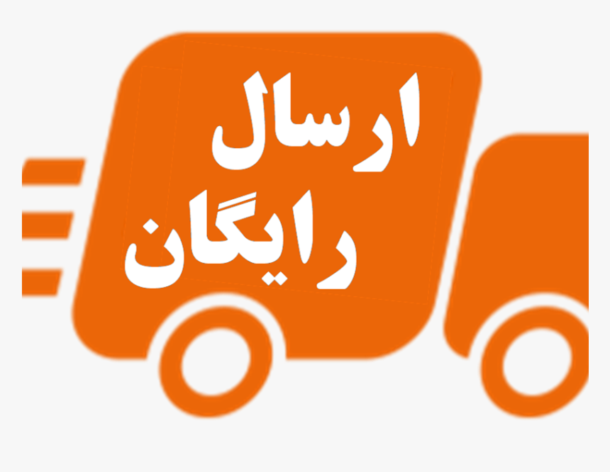 Transparent Delivery Png, Png Download