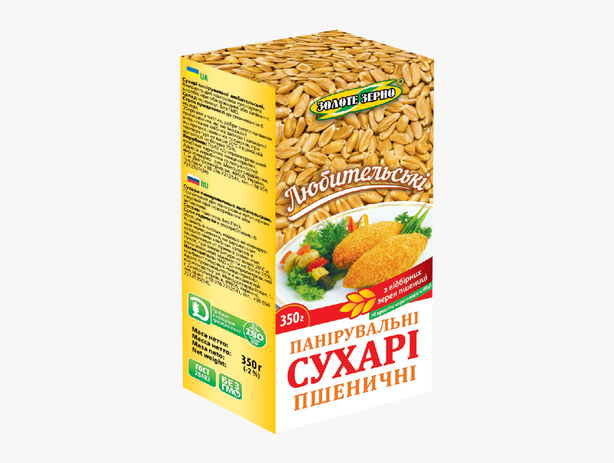 Breakfast Cereal, HD Png Download