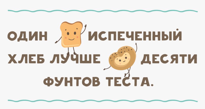 Электронный Город, HD Png Download