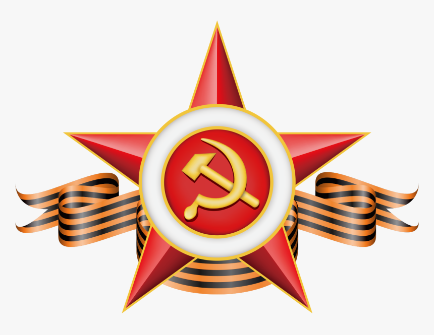 Great Star Of Order Victory Patriotic Emblem Clipart - Звезда На 9 Мая, HD Png Download