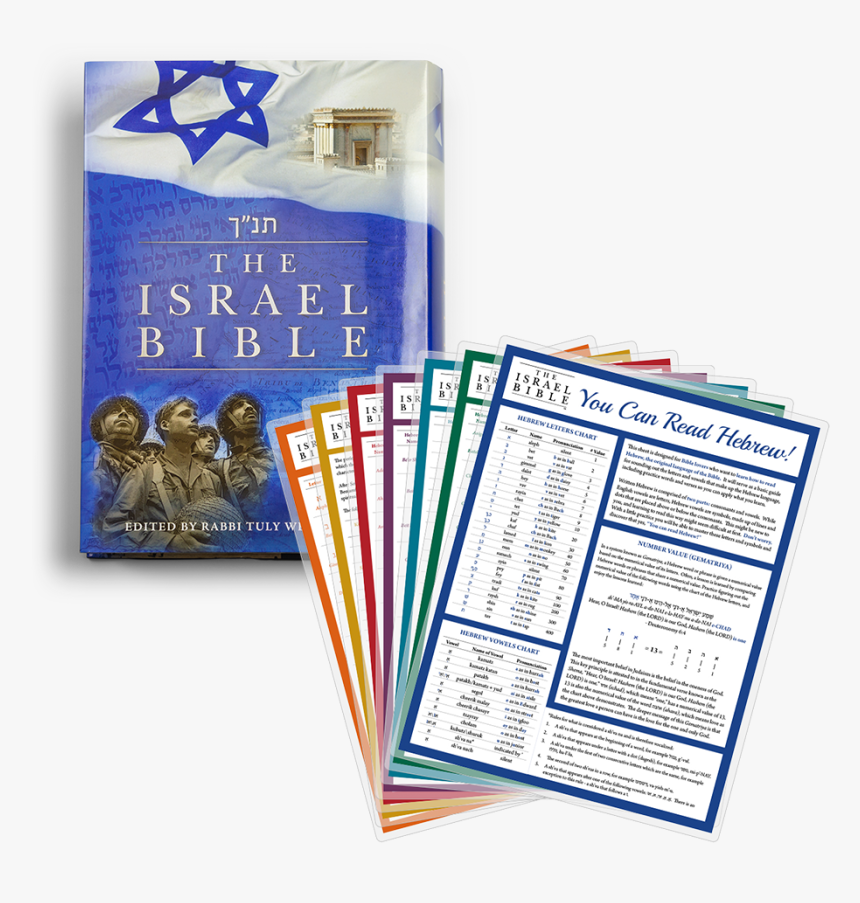 The Israel Bible Study Bundle - Study Sheets, HD Png Download