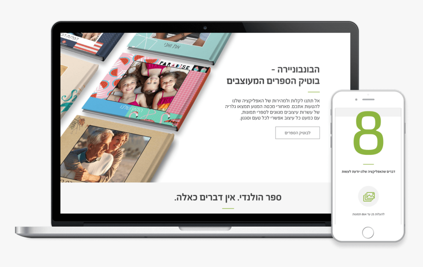 Online Advertising, HD Png Download