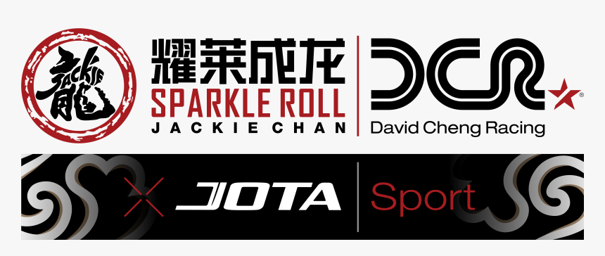 Jackie Chan Dc Racing - Jackie Chan Dc Racing Logo, HD Png Download