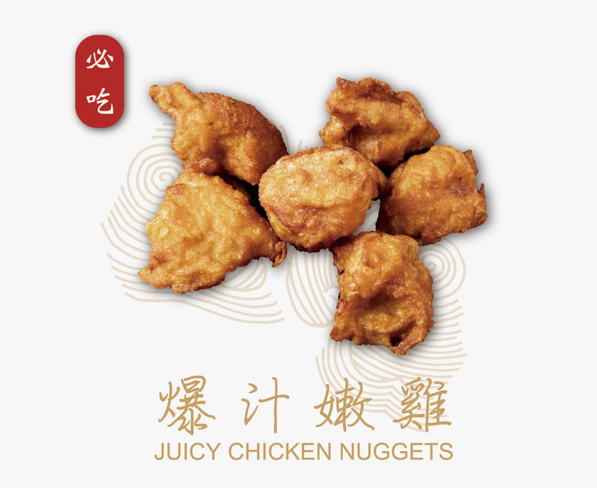 Karaage, HD Png Download