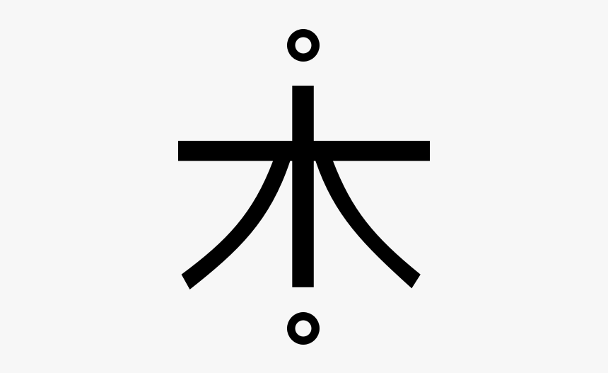Cross, HD Png Download