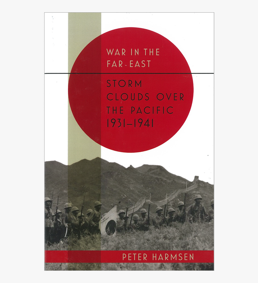 Poster, HD Png Download