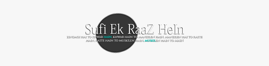 Circle, HD Png Download