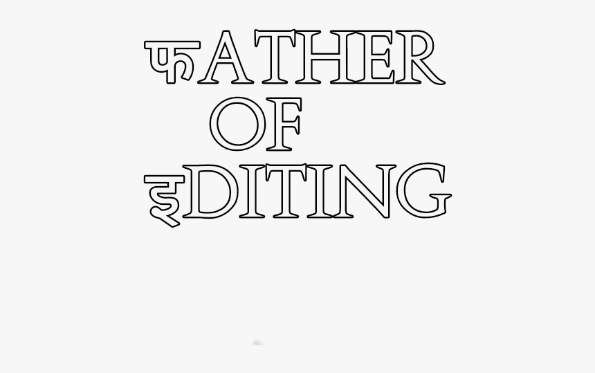 Graphics, HD Png Download