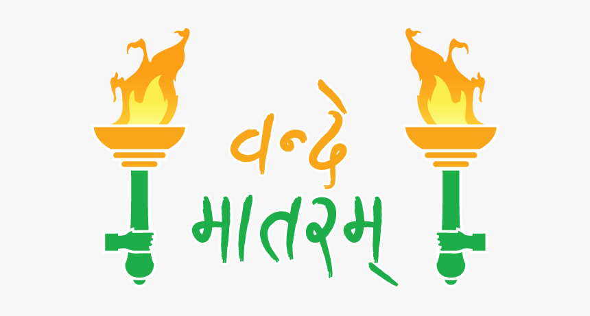 Independence Day Logo Png, Transparent Png