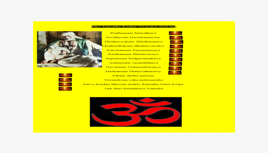 Poster, HD Png Download