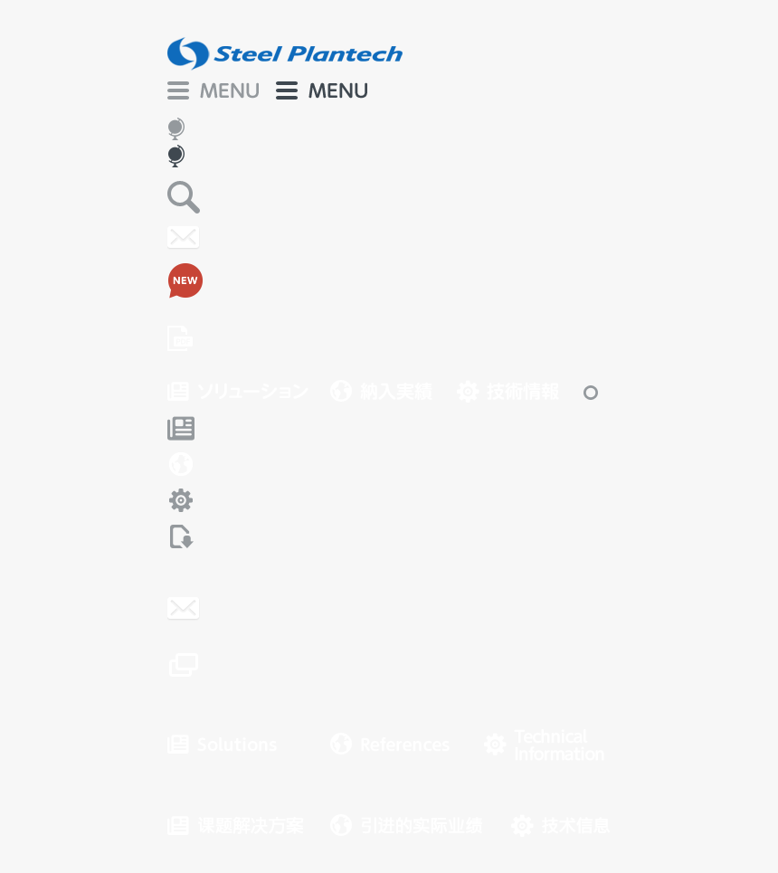 Screenshot, HD Png Download