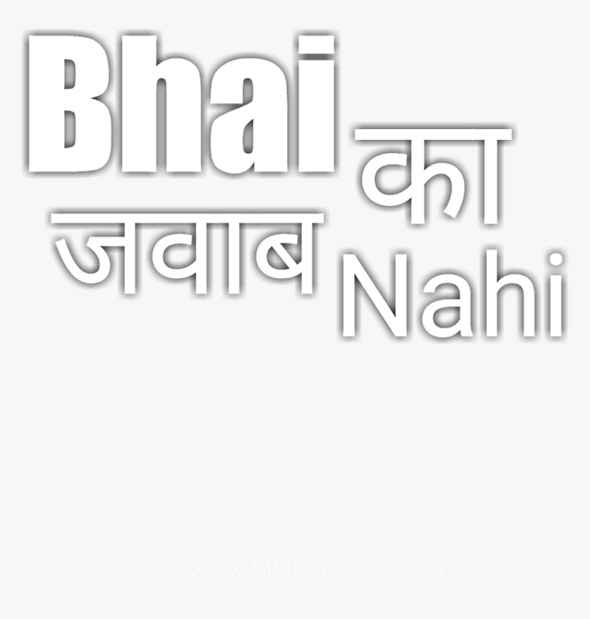 Calligraphy, HD Png Download