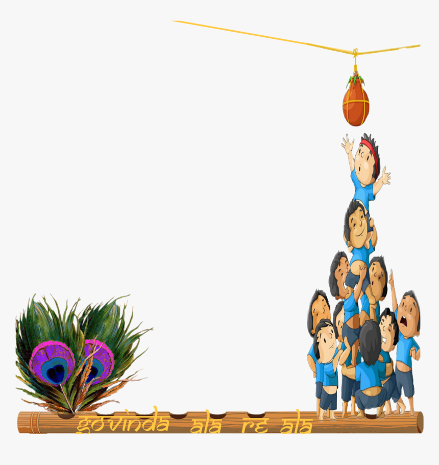 Vector Krishna Flute Png, Transparent Png